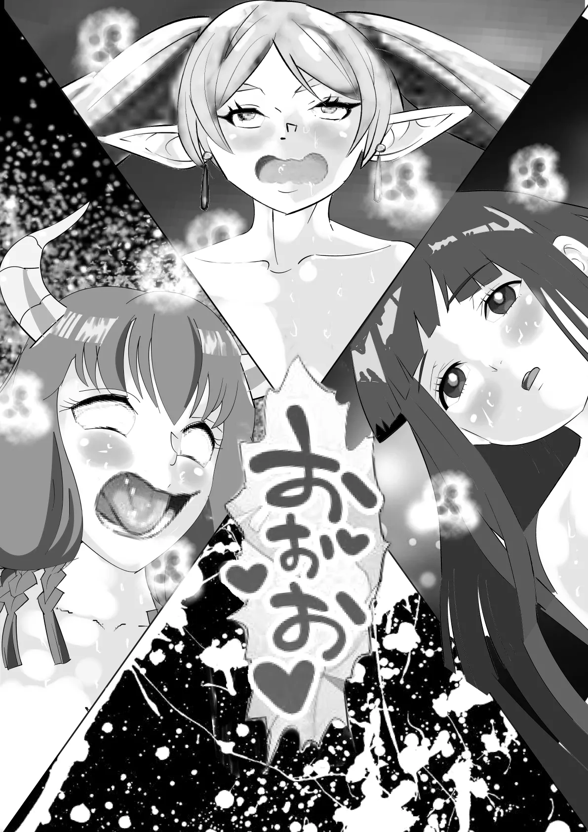 Requested: Frieren the Premature Ejaculator: Aura's Penis Ranking Check - Page 24