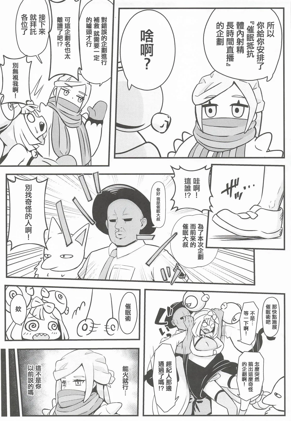 Preview page 4