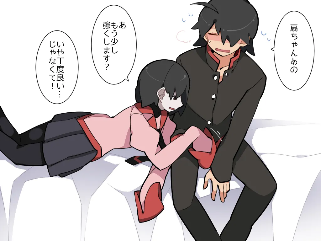 Etchi Na Ōgi Chan No Matome / Sono sì - Page 6