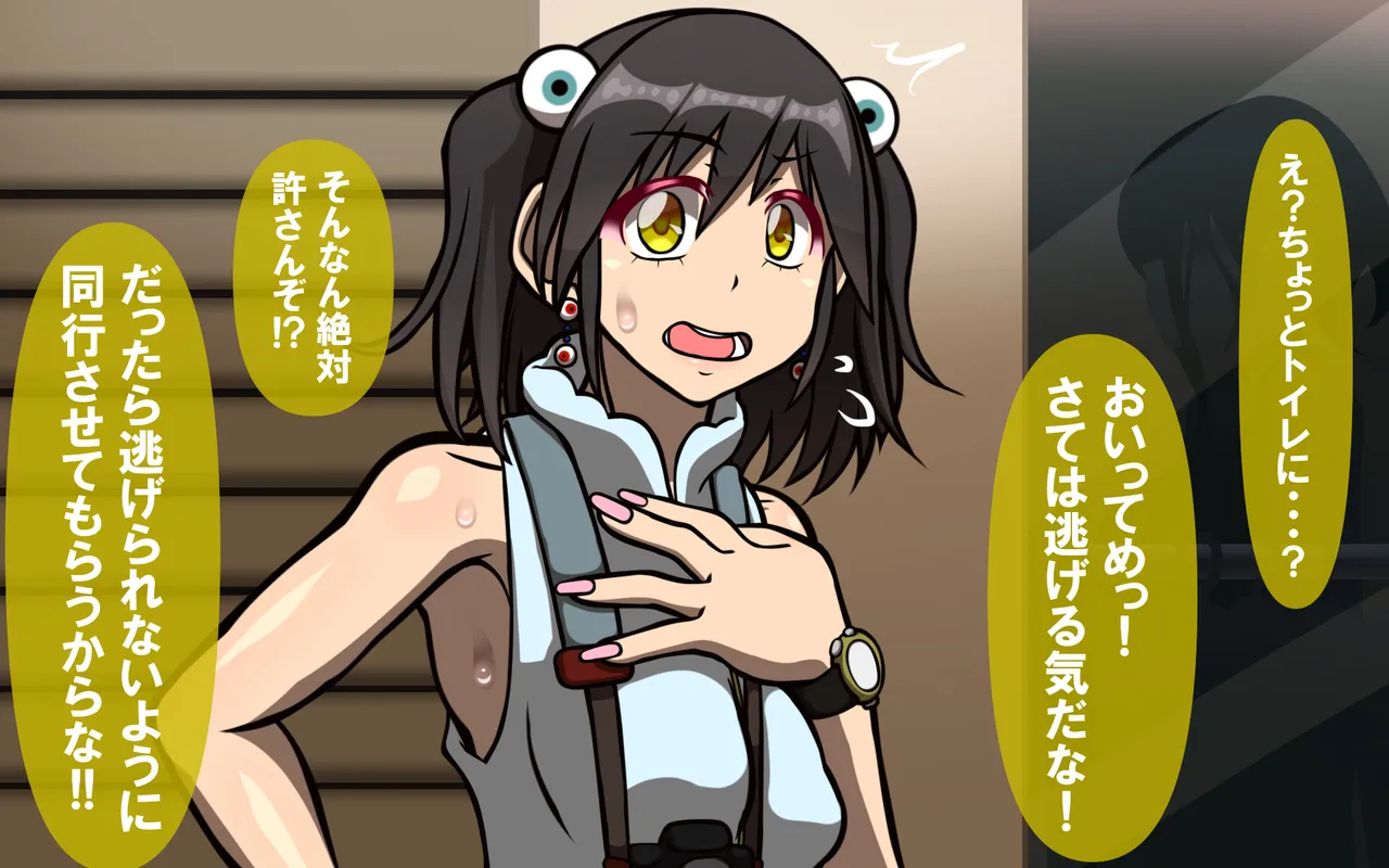 4.44 - Page 33