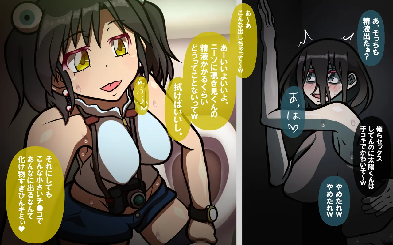 4.44 - Page 45