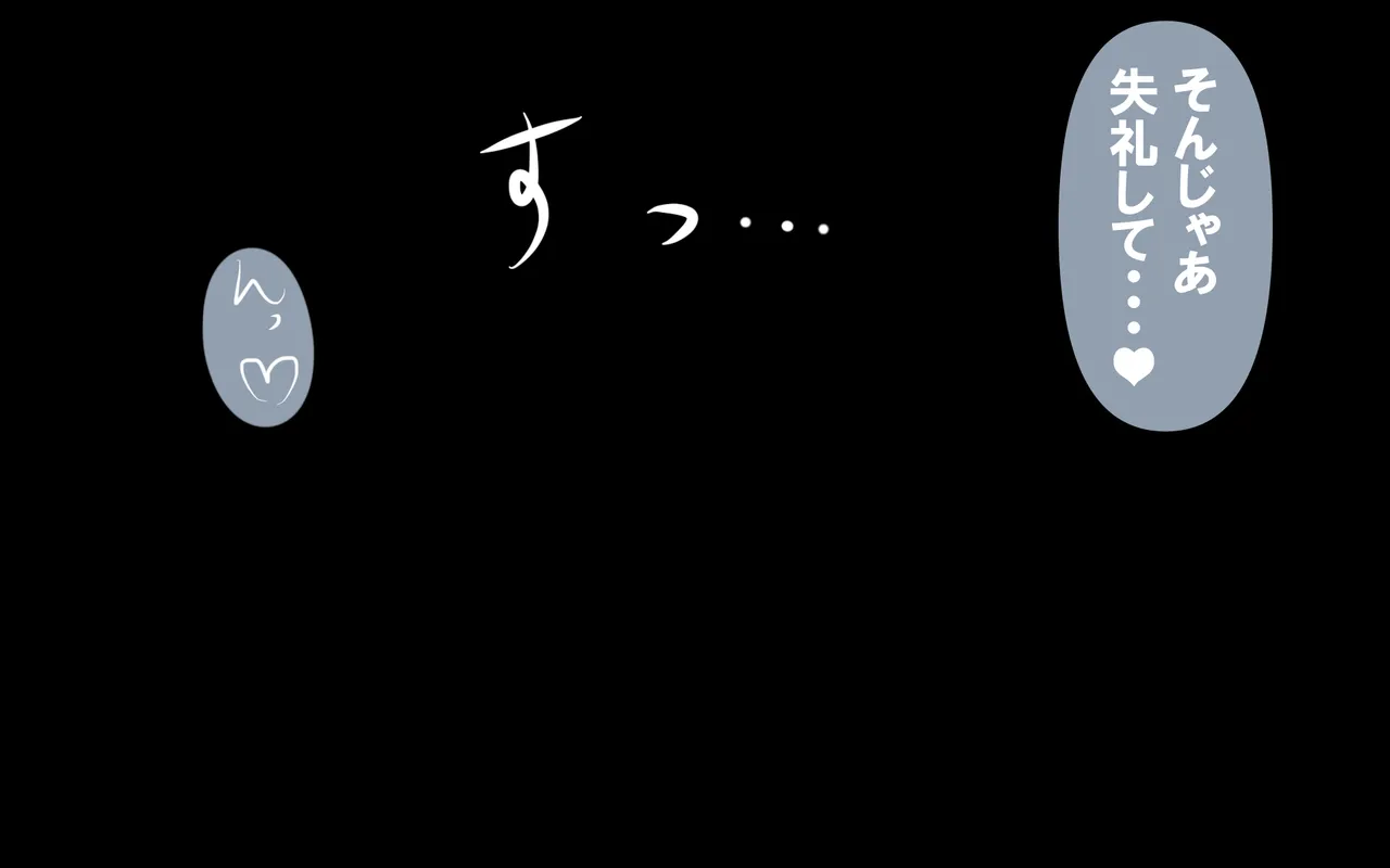 いつもの光景 番外編～ソーセージ～ - Page 323