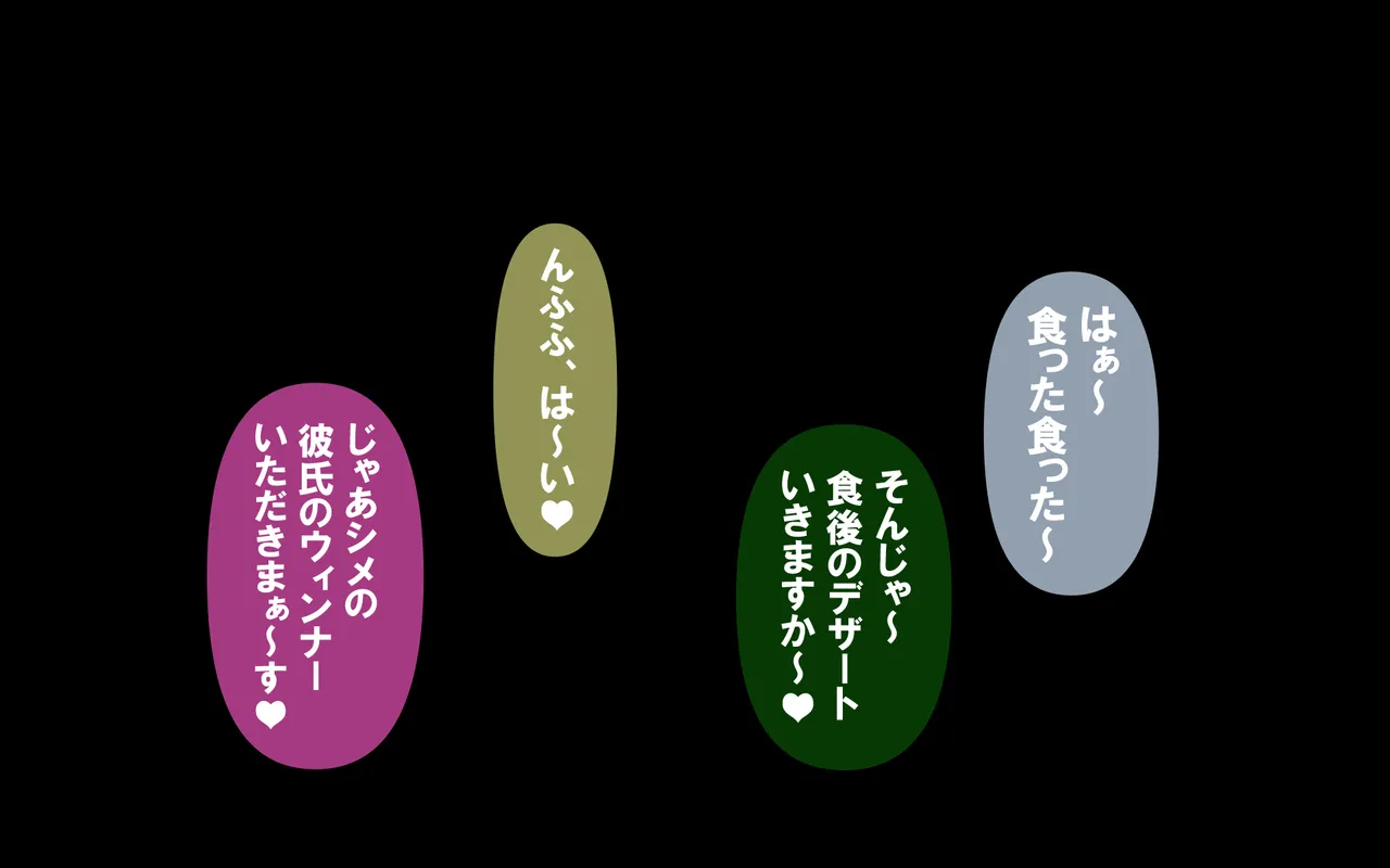 いつもの光景 番外編～ソーセージ～ - Page 42
