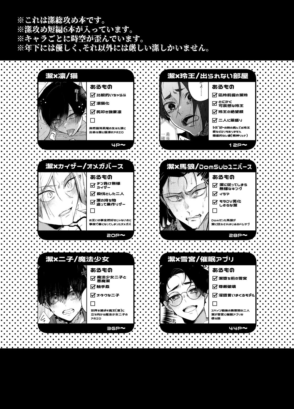 Preview page 2