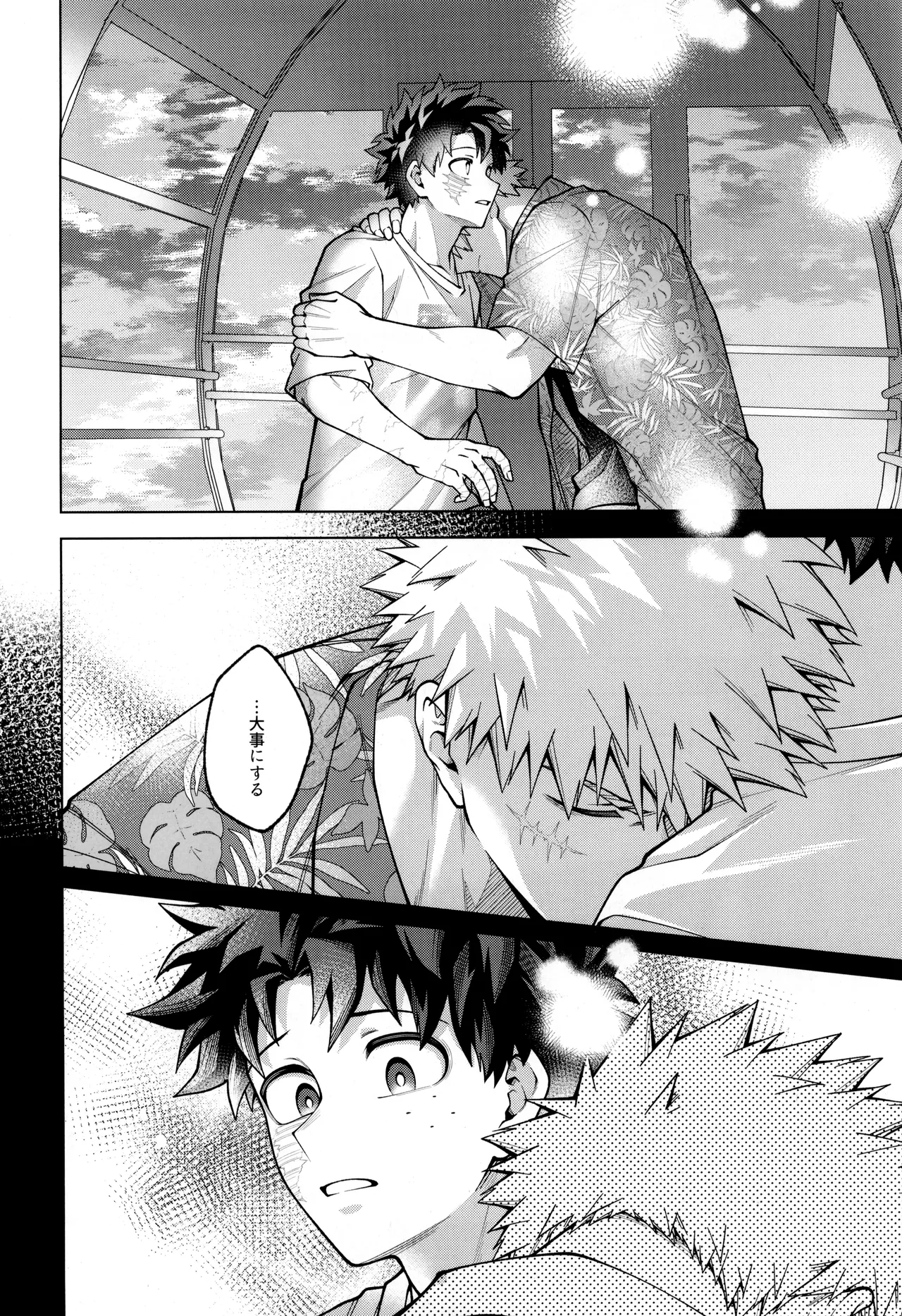 Tsugi no ippo o kimi to - Page 28