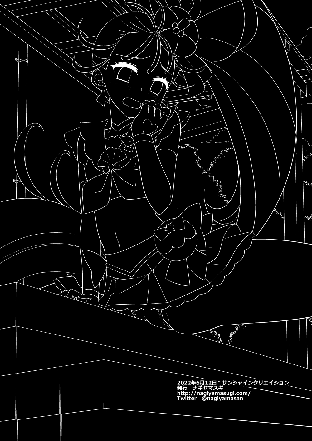 Precure Ryoujoku 12 Tropical-Rouge Kado Ona - Page 25