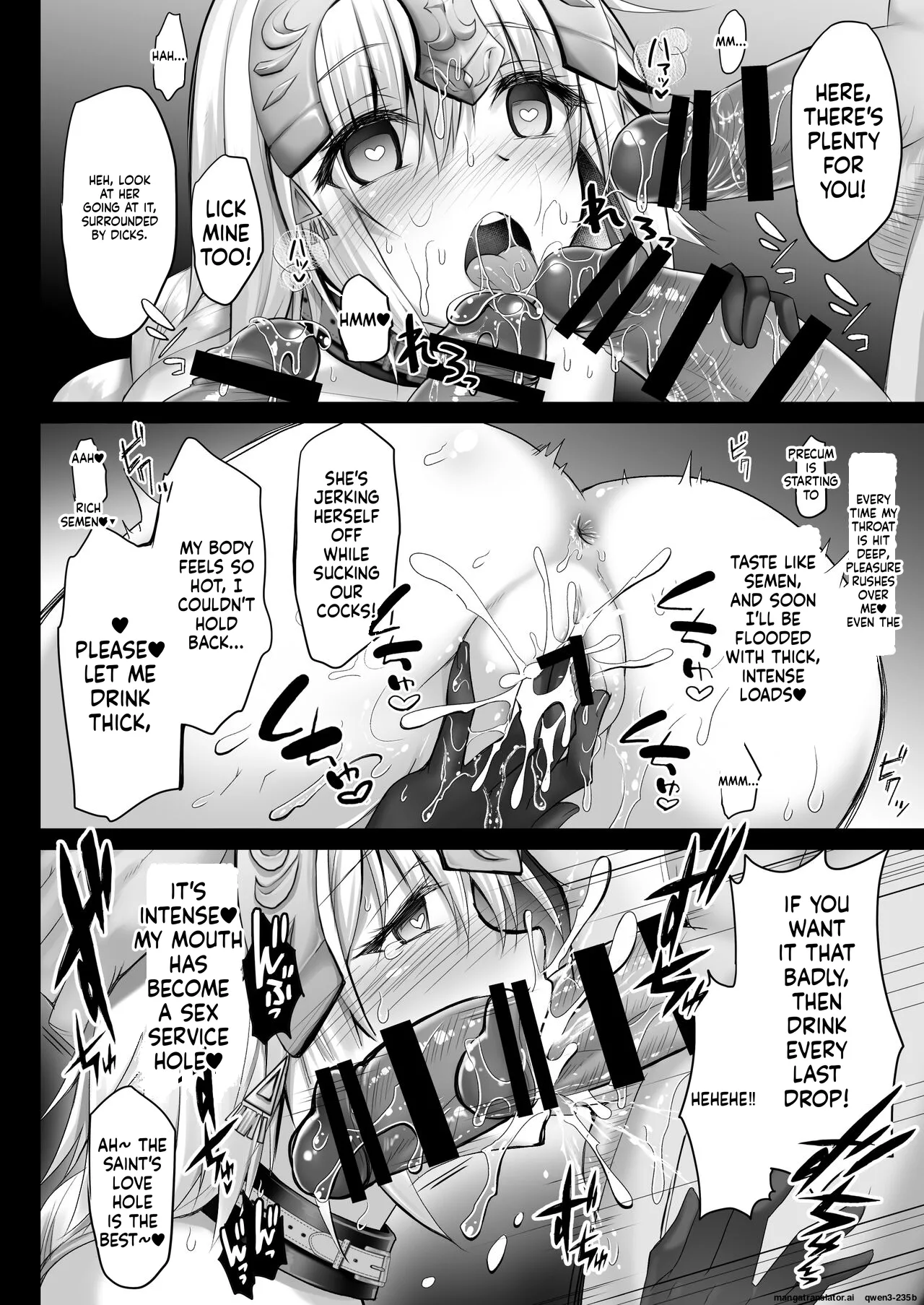 Iinari Jeanne ‐Saimin Choukyou Houkokusho- - Page 11