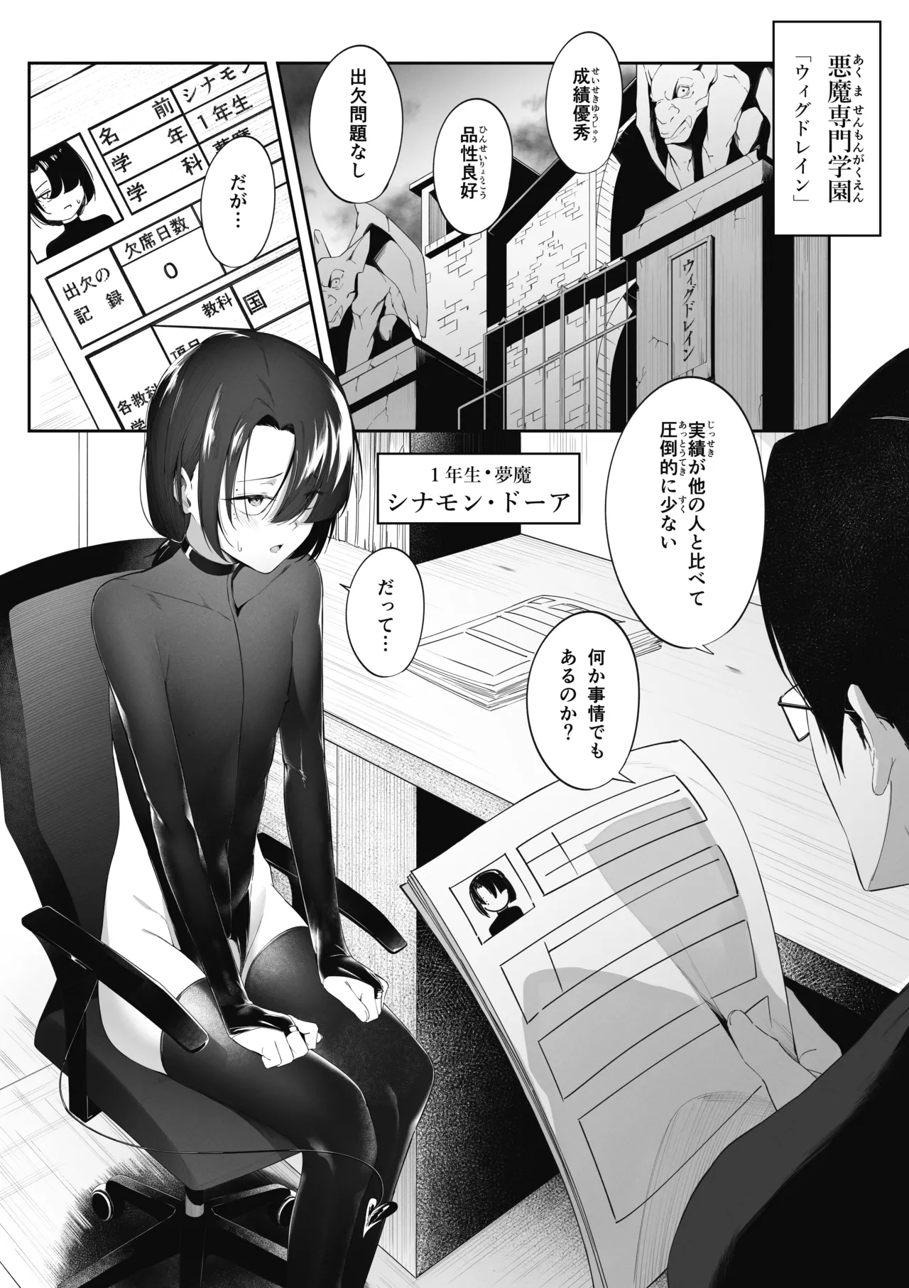 Preview page 3