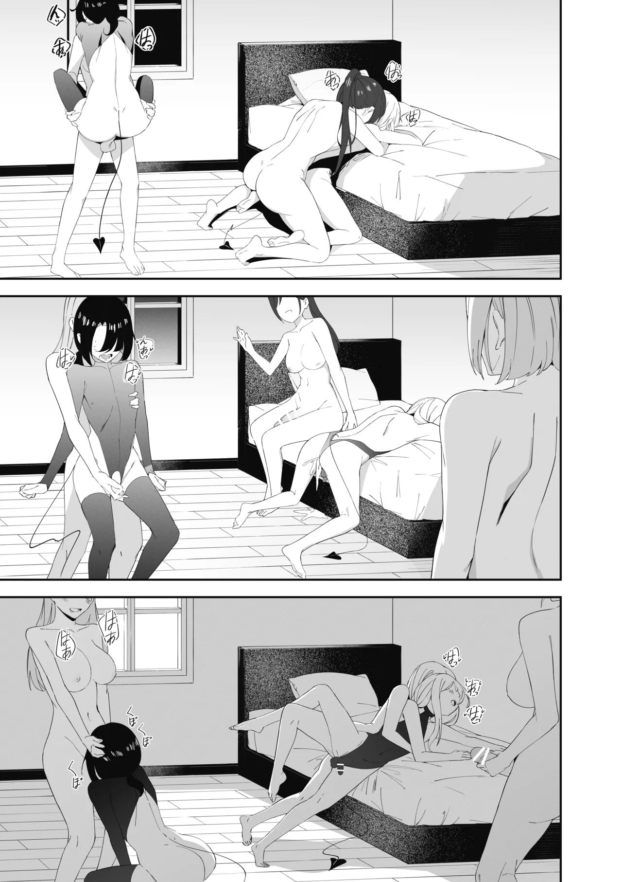 Otokonoko Incubus no Kuchuu - Page 33