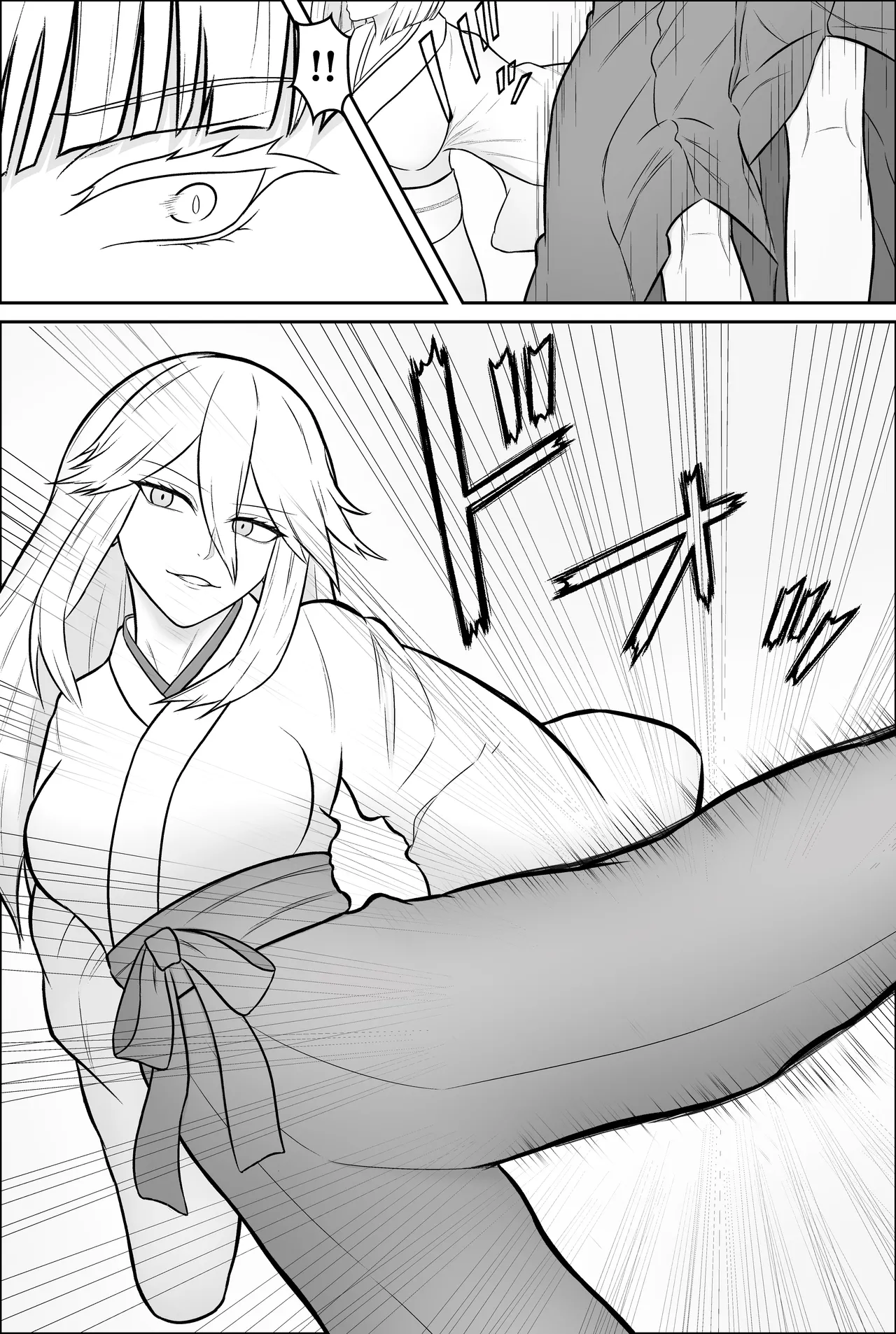Yukionna, yurikoushugannoroku - Page 11