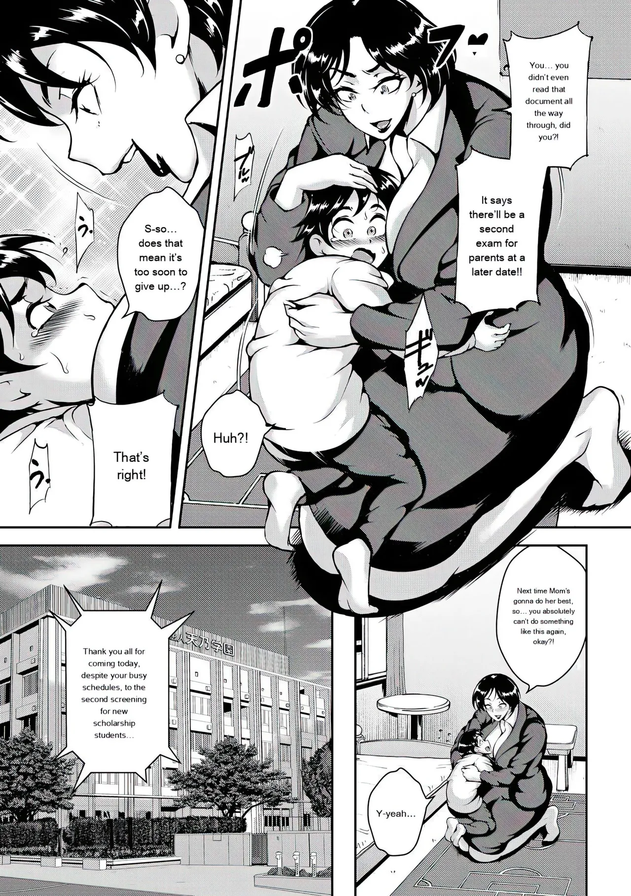 Kyojiri Shikomama Seido - Big Booty - Page 13