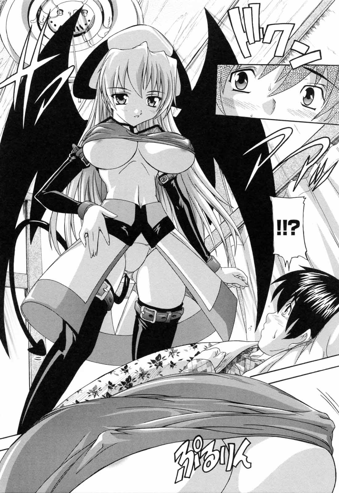 Boku to Akuma-chan - Page 13