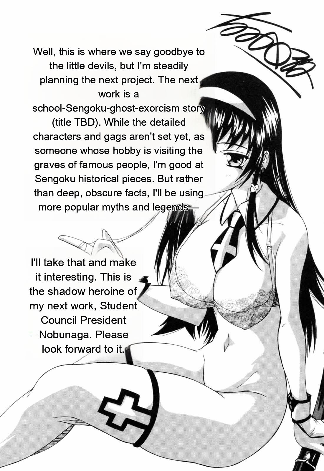 Boku to Akuma-chan - Page 169