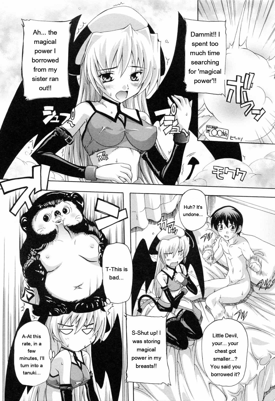 Boku to Akuma-chan - Page 19