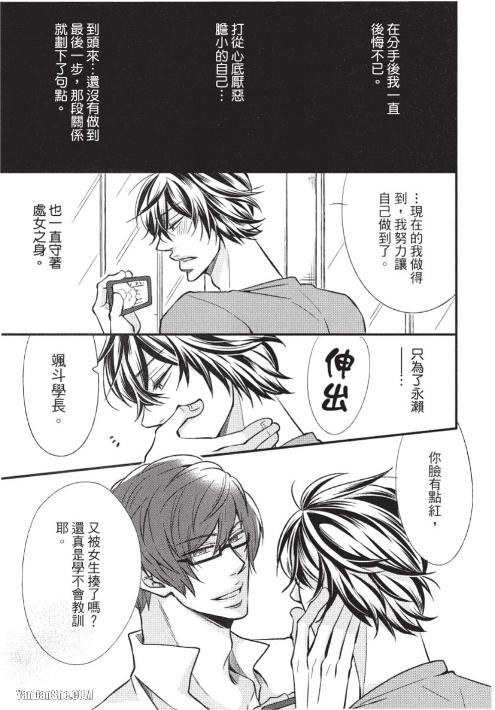 Preview page 8