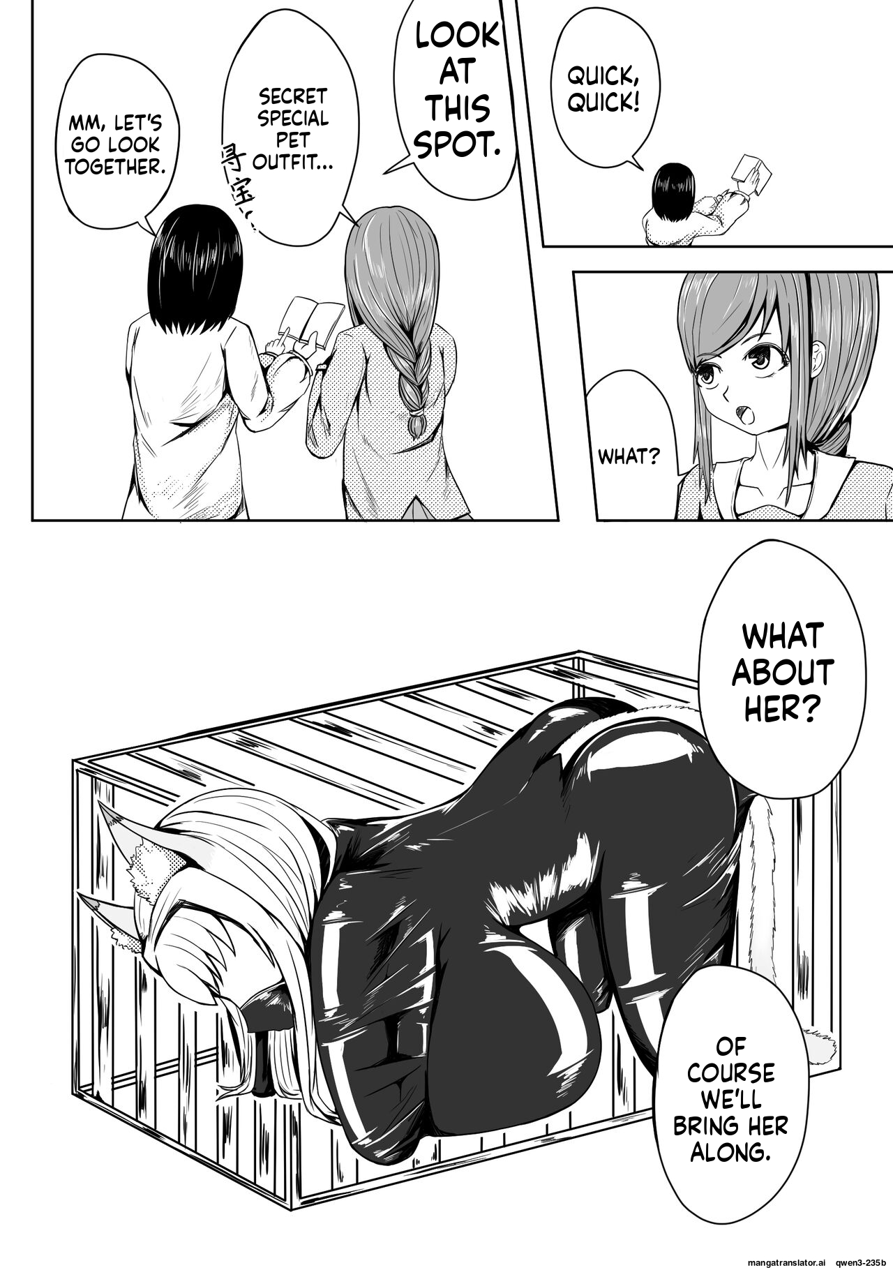 巨乳兽耳娘历险记1-12 - Page 54