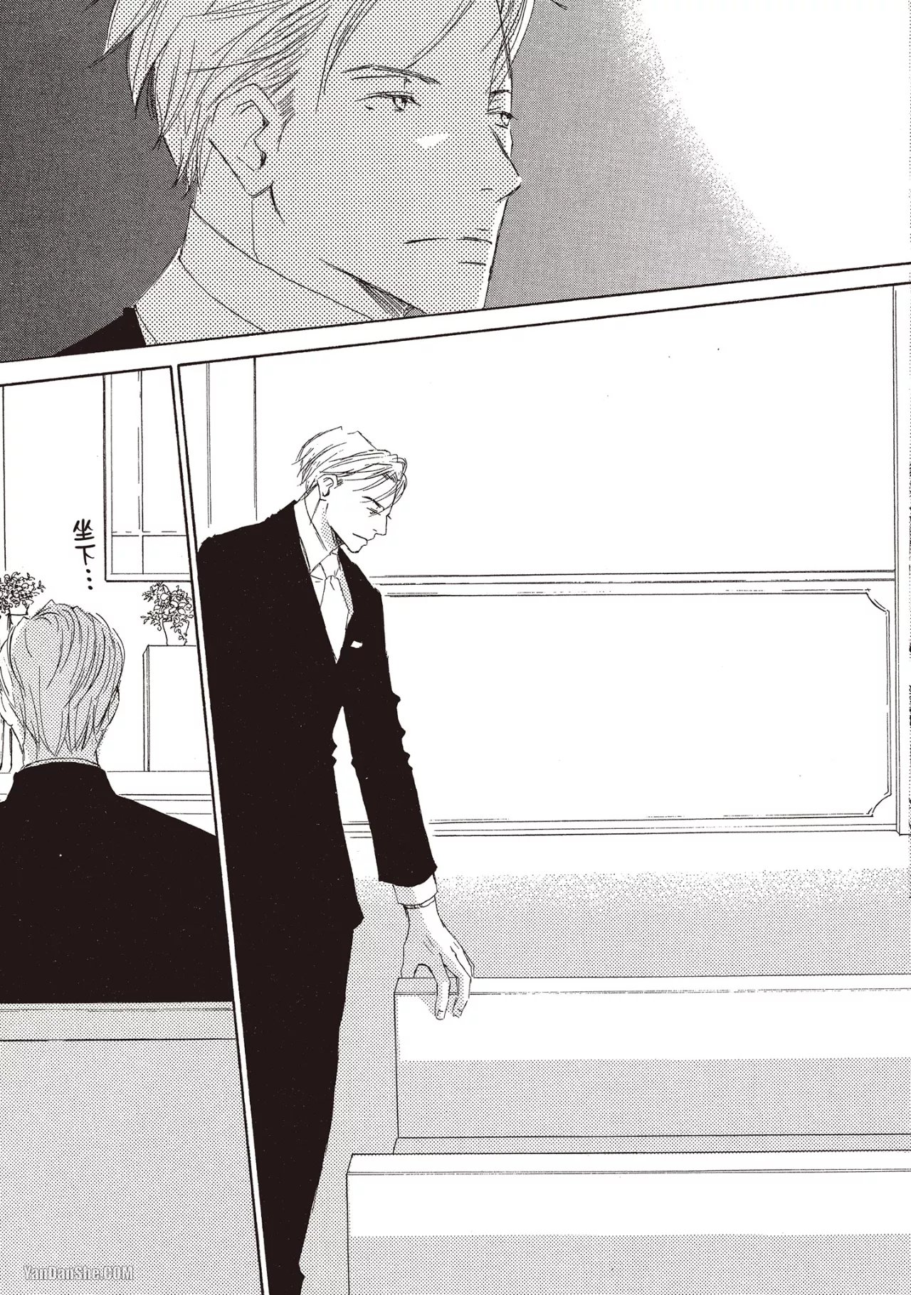 Don't Cry Baby︱就别哭了，宝贝 - Page 167