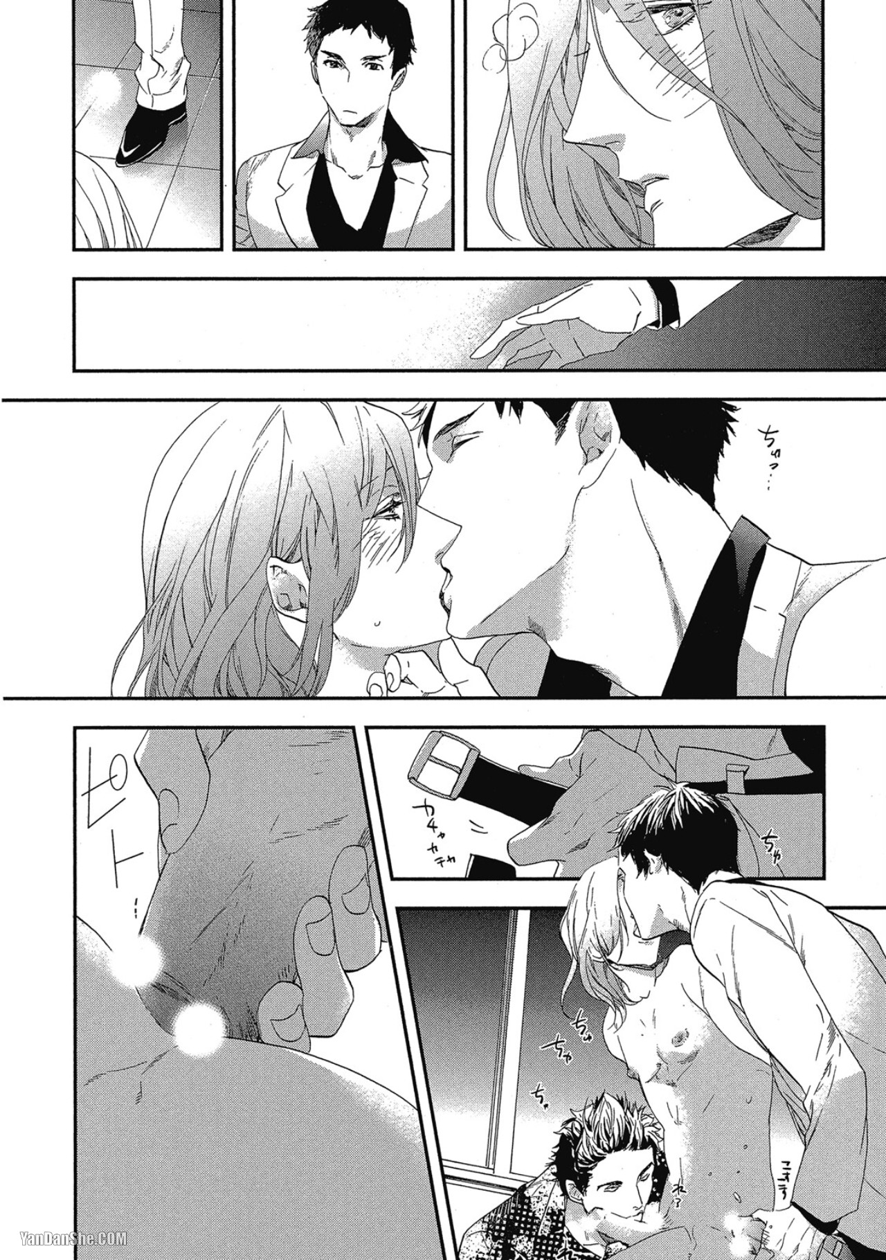 Six Sex︱Six Sex - Page 35