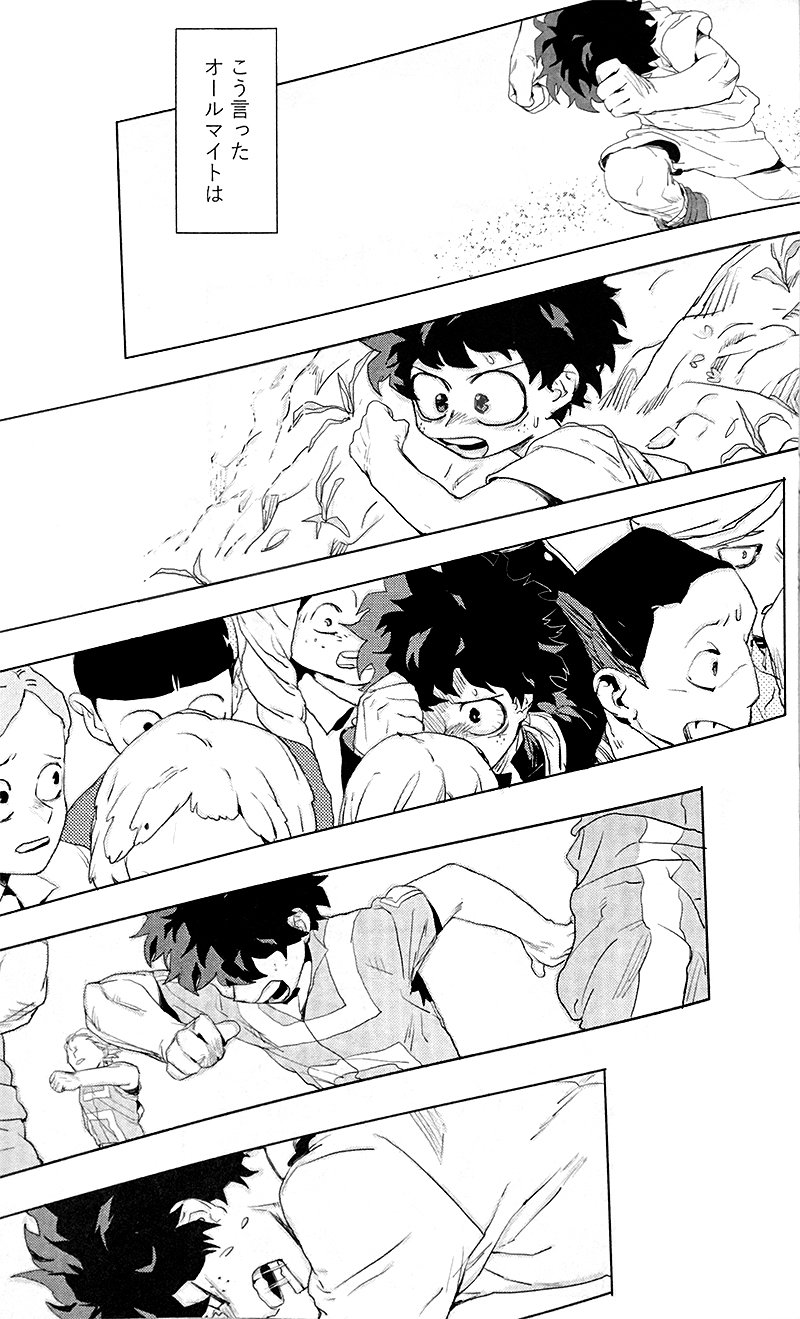 To a Faraway Place - Page 51