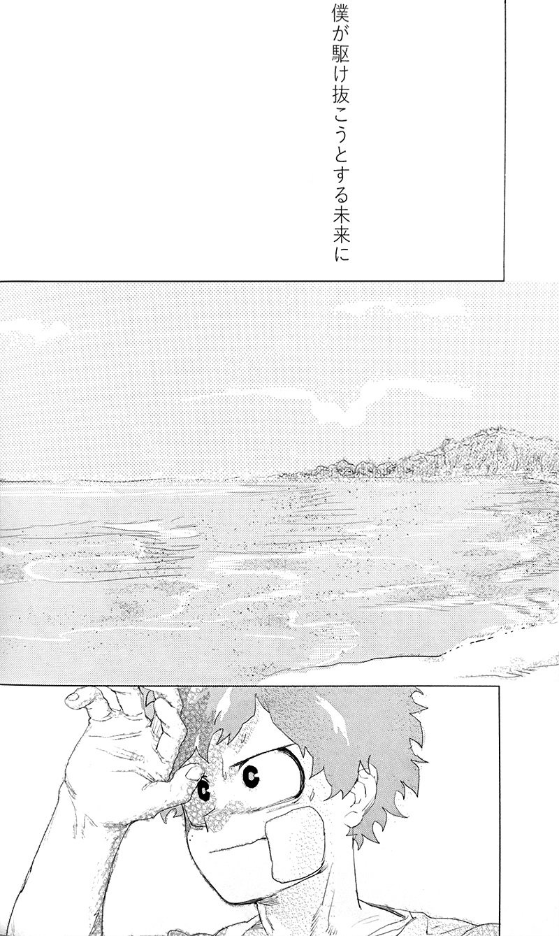 To a Faraway Place - Page 62