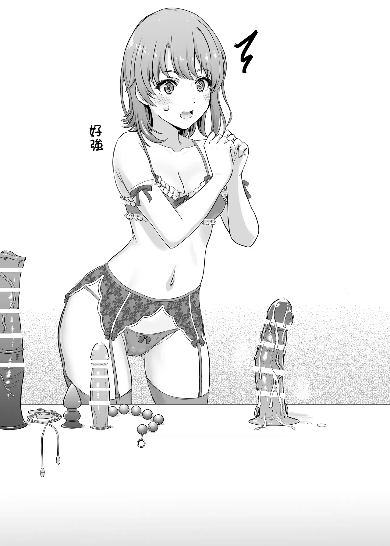 Houshibu no adeiro. a~i - Page 68