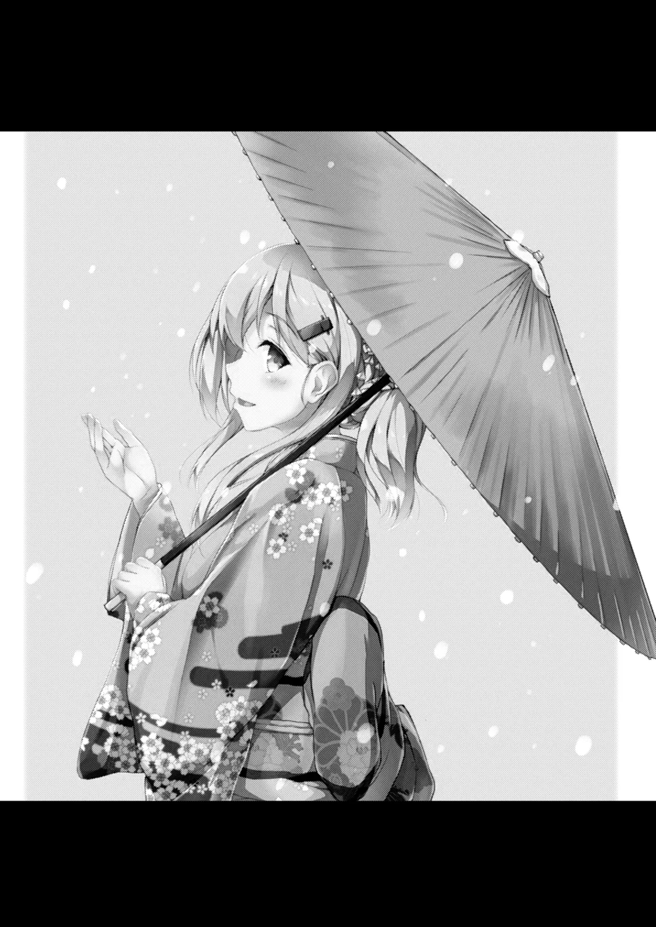 Kanmato - Page 68