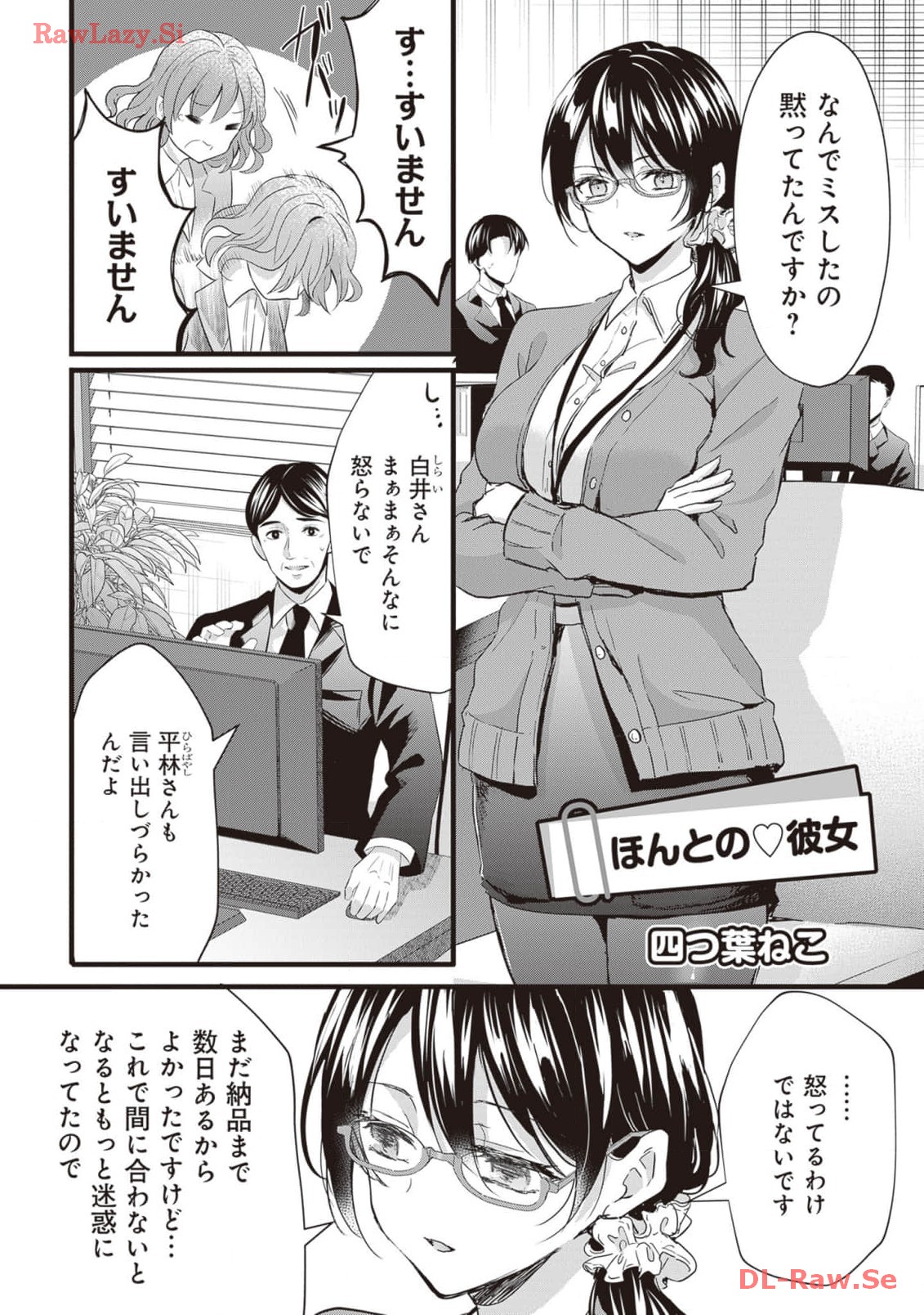 Preview page 5