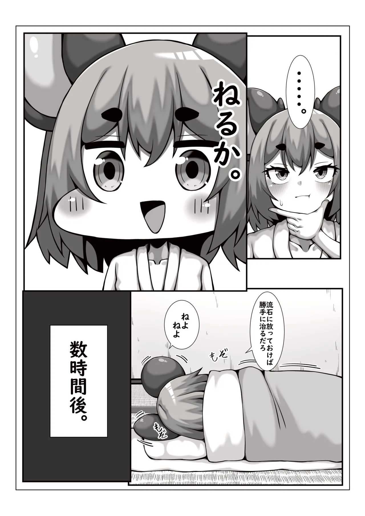Preview page 4
