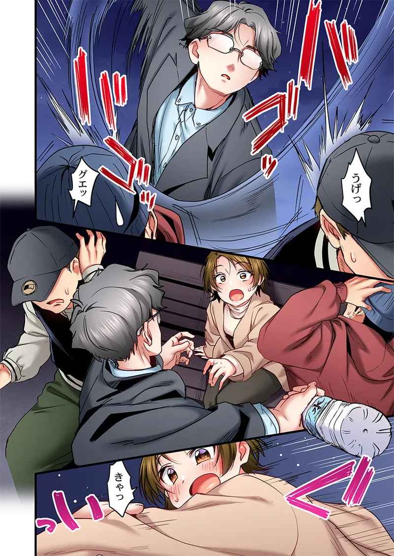 Uta no Onee-san Datte H Shitai ~Konnakao, TV no Mae Minna ni wa Miserarenai yo... 31-34 - Page 80