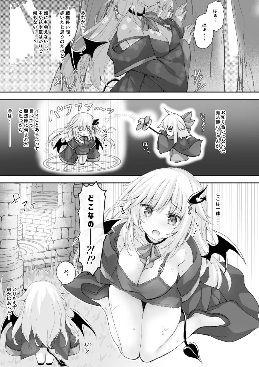 Preview page 3