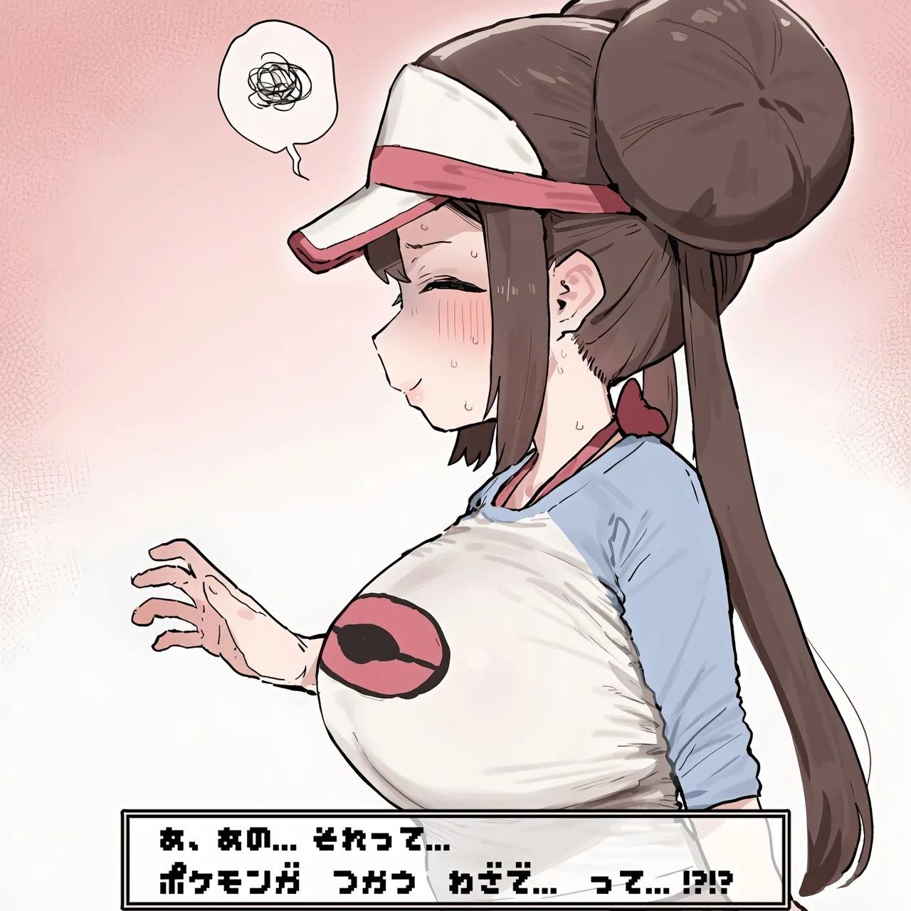 It doesn’t seem to be working… - Page 41