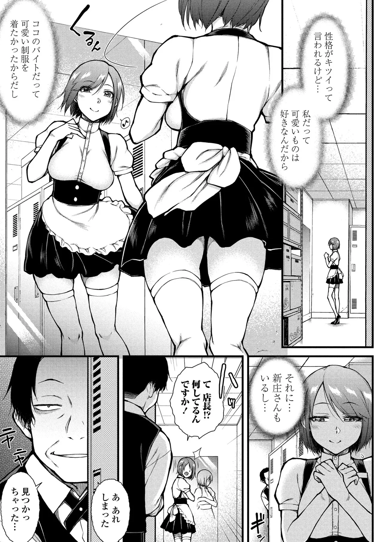 Page 112 of BugBug 2026-06 [Digital]