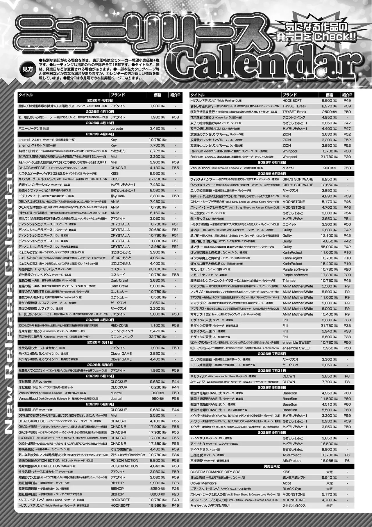 Page 90 of BugBug 2026-06 [Digital]
