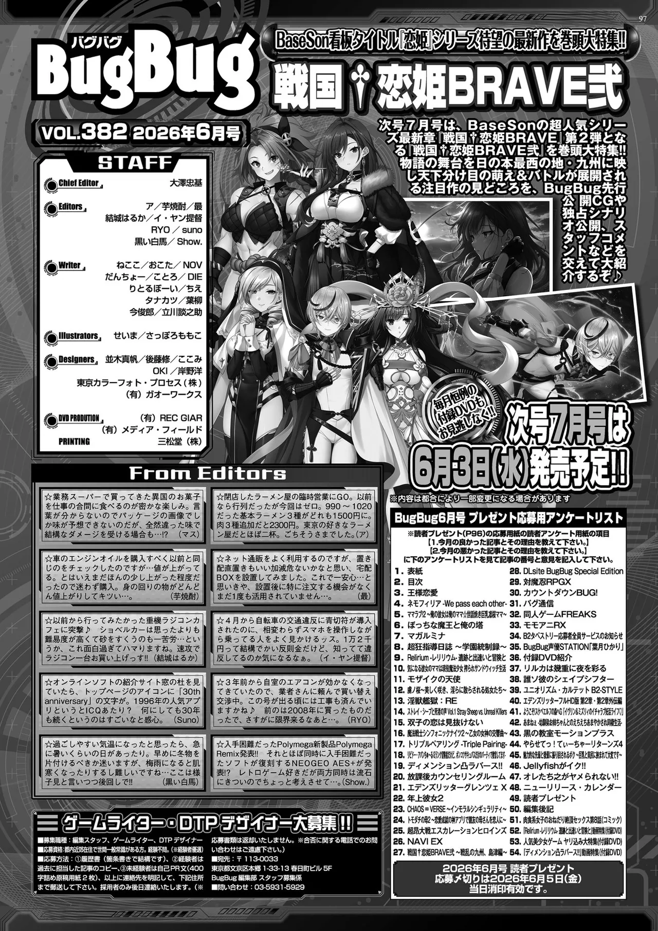 Page 95 of BugBug 2026-06 [Digital]