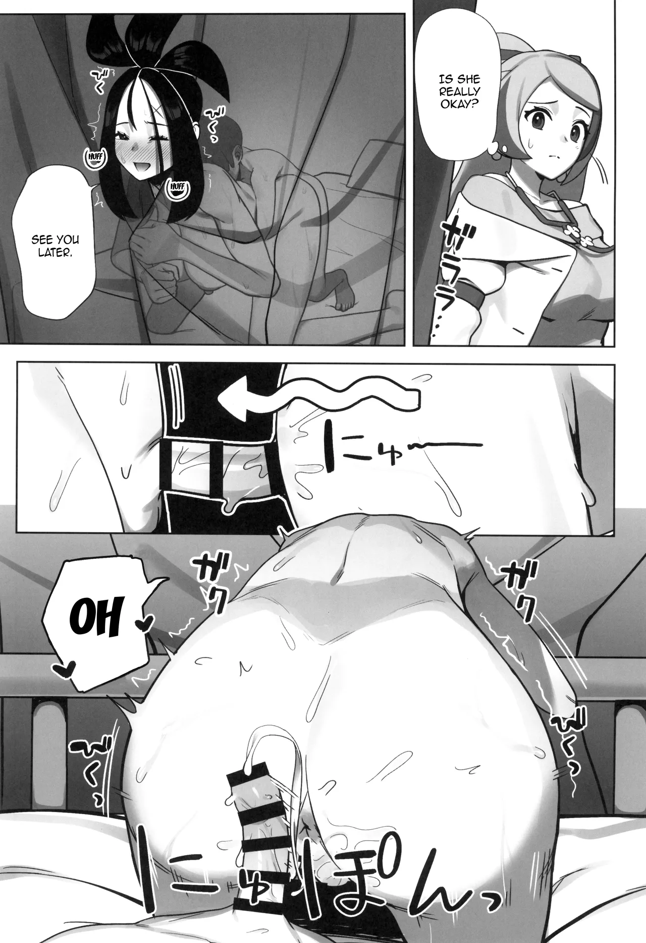 Page 23 of (C107) [Sumibiyaki Humburg (Chinka)] Osu! Kihada-sensei no Tokubetsu Juugyou | Osu! Professor Dendra's Special Lesson! (Pokémon Scarlet and Violet) [English] {Doujins.com}