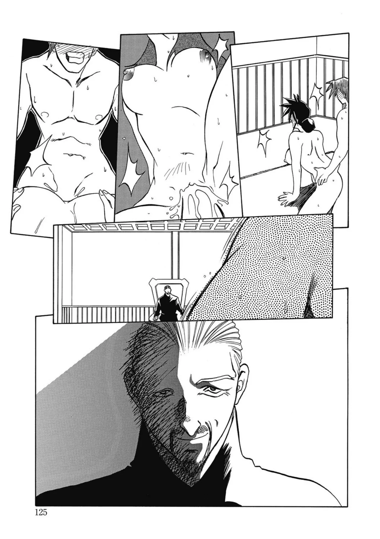 Keikoku no Meimu - Page 125