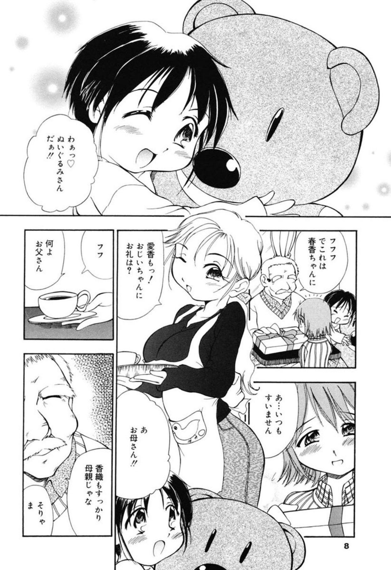 Preview page 6