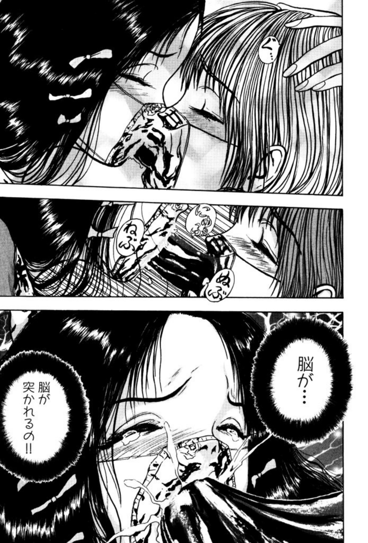 Burgess no Otome Tachi Dinomischus no Syou - Page 169