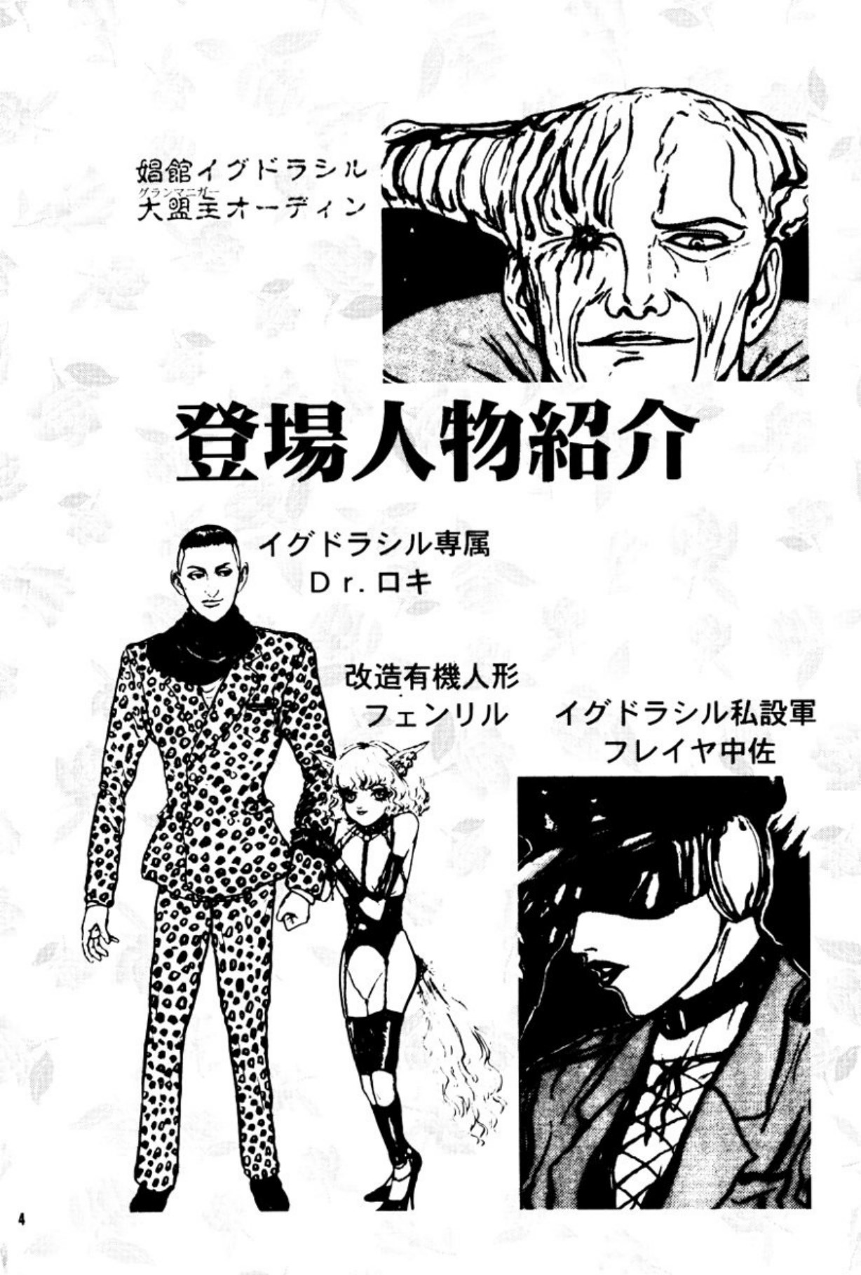 Preview page 5