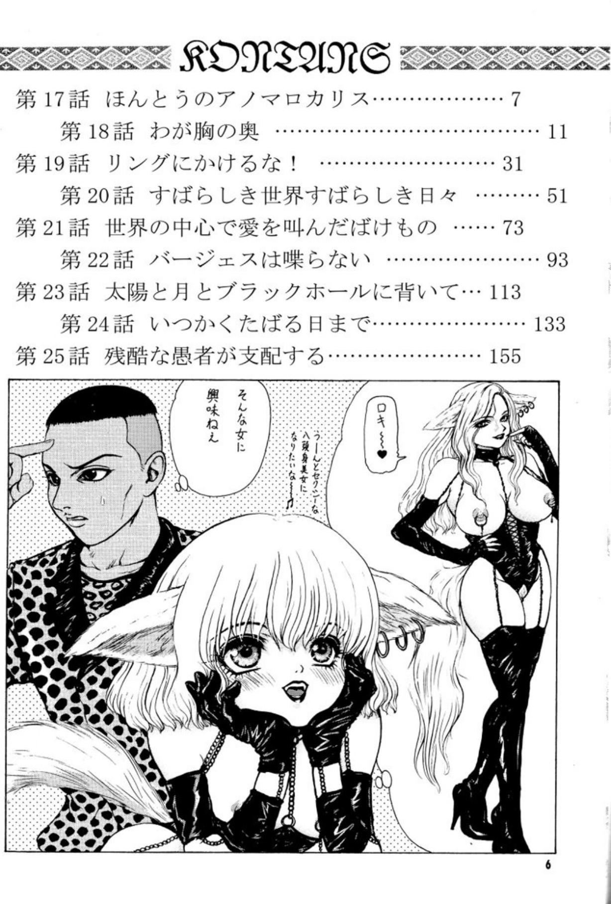 Preview page 7