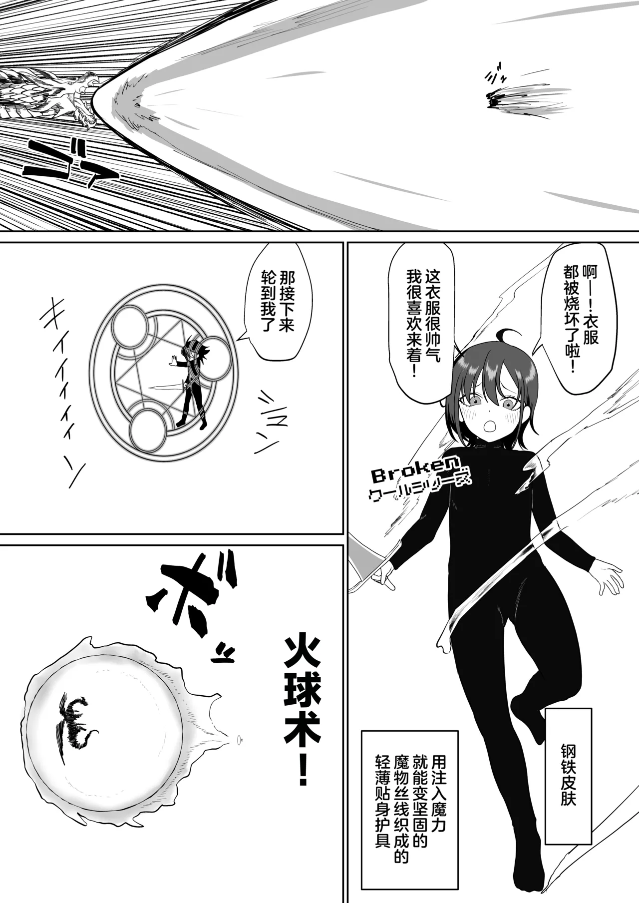 Preview page 6