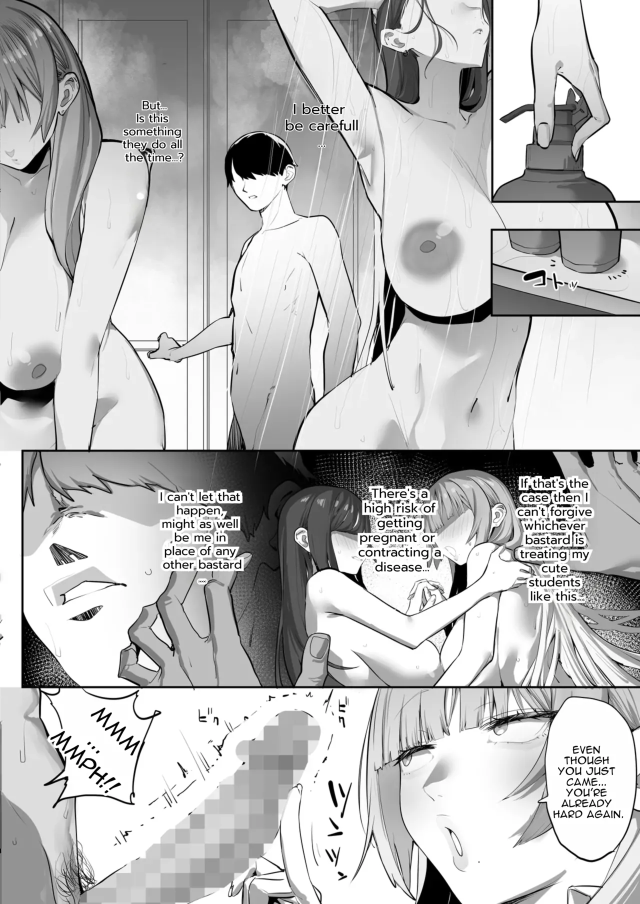 Oshiego no Gal o Kau - Page 13