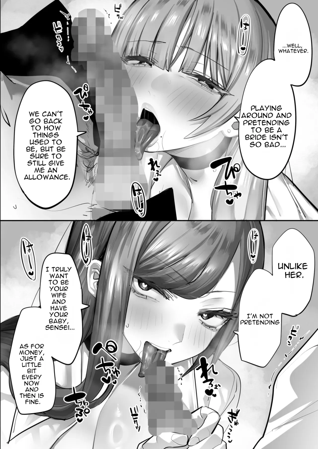 Oshiego no Gal o Kau - Page 87