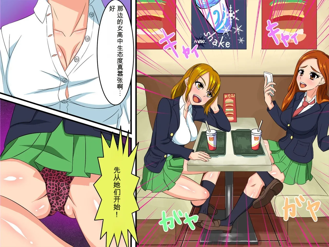 Preview page 7