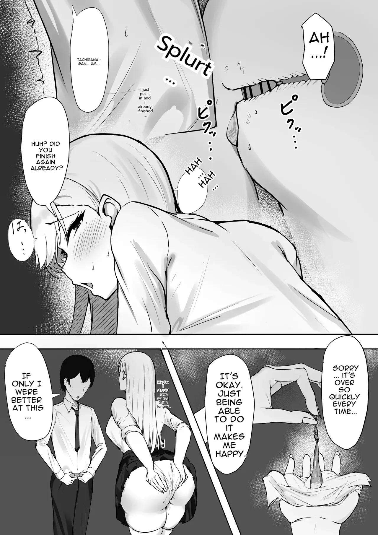 Page 5 of [Sweet Apple. (Mitty)] Gal na Kanojo wa Otaku yori mo Tsuyoi Osu ga Suki [English] [DNTA]