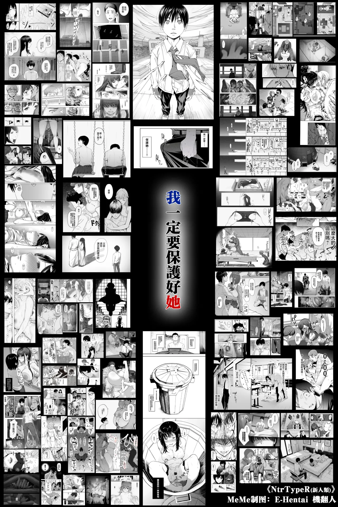 Watashi wa Tsuma de Haha de, Tada no Mesu 3 | 我是妻子、是母亲，却也是一头母狗 3 - Page 97