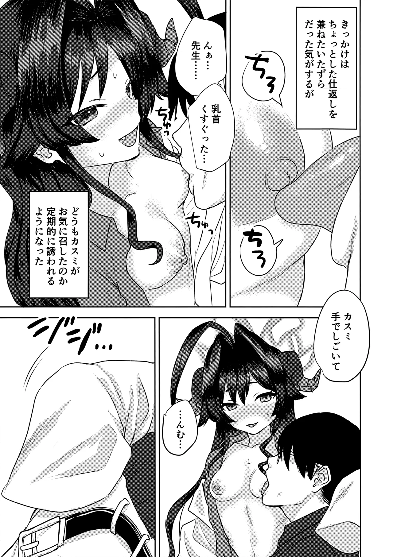 Preview page 4
