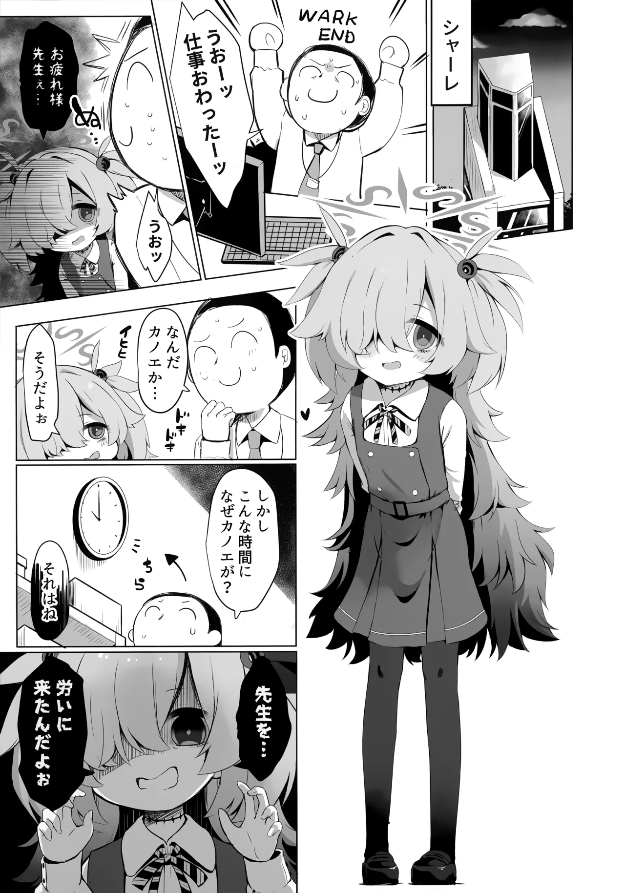 Preview page 2