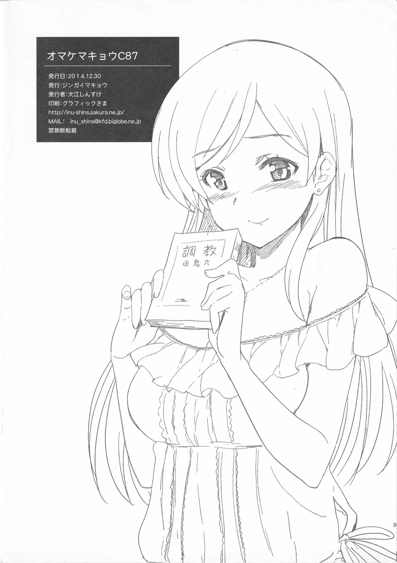 Preview page 8