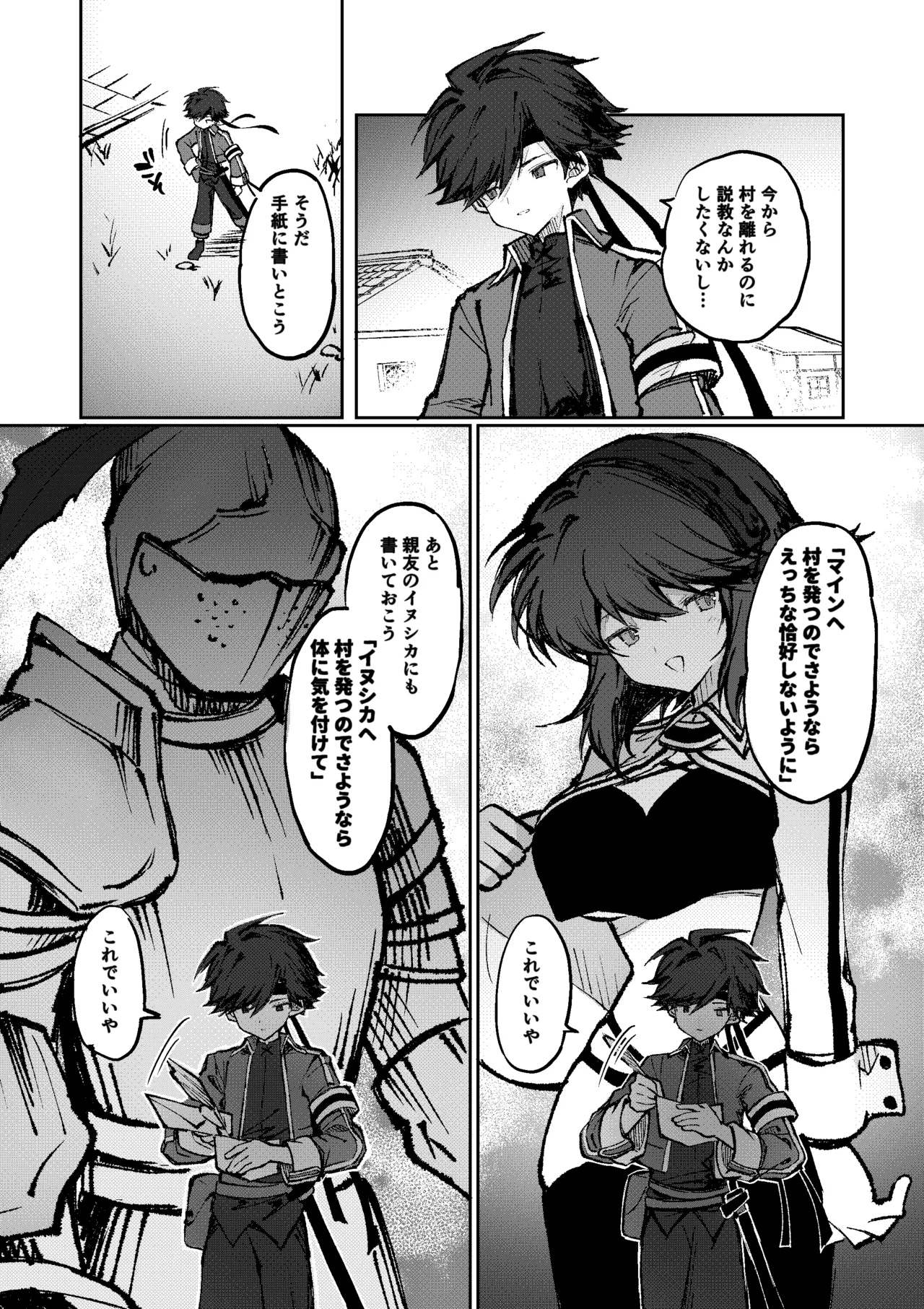 Preview page 6